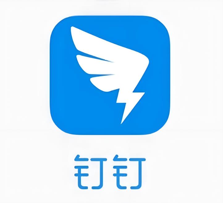 旺仔-三网实卡钉钉首次